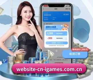 爱游戏 APP
